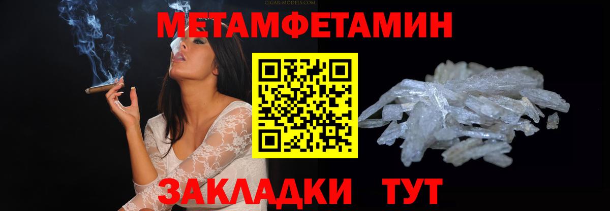 Амфетамин 97%  Вход с VPN  АМФЕТАМИН  Александров 