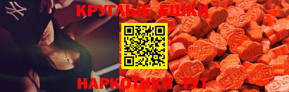 Александров  Экстази DUBAI  Вход с VPN 