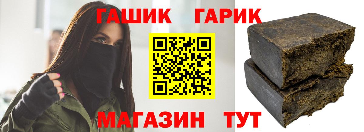 ГАШИШ Cannabis Александров