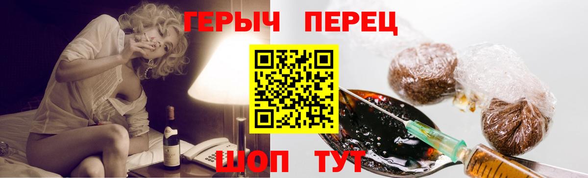 Александров  ГЕРОИН афганец  Вход с VPN 