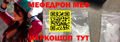 метамфетамин Туймазы
