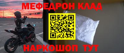 прущие крисы Тула