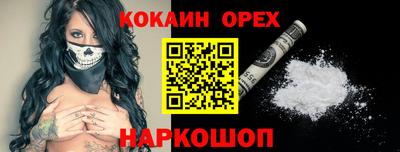 трава Тулун