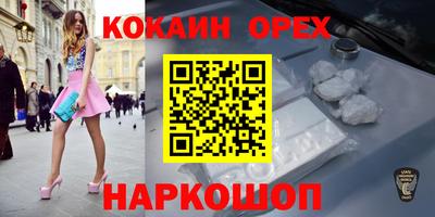 метамфетамин Туймазы
