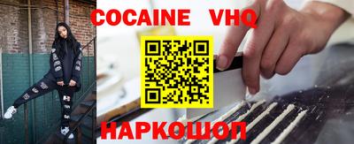 трава Тулун
