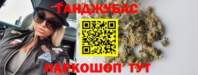 прущие крисы Тула