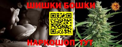 метамфетамин Туймазы