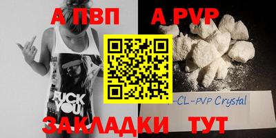 трава Тулун