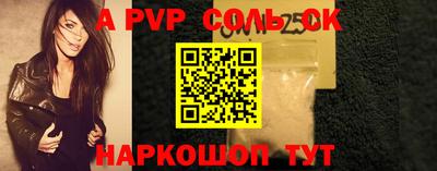 прущие крисы Тула