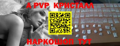 метамфетамин Туймазы