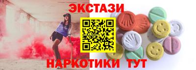 прущие грибы Чебоксары