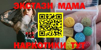 трава Тулун