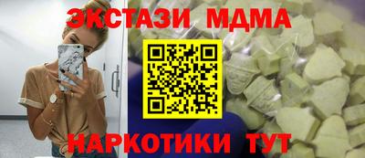 меф Чебаркуль