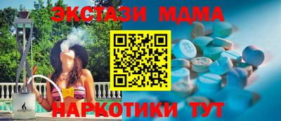 метамфетамин Туймазы