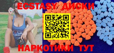 прущие крисы Тула