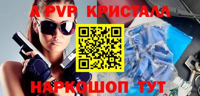 прущие крисы Тула