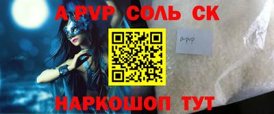 прущие крисы Тула