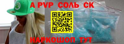 винт Чапаевск