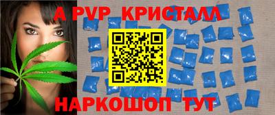 трава Тулун