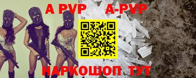 трава Тулун
