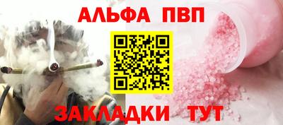 трава Тулун