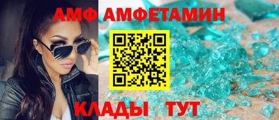 метамфетамин Туймазы