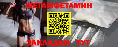 трава Тулун