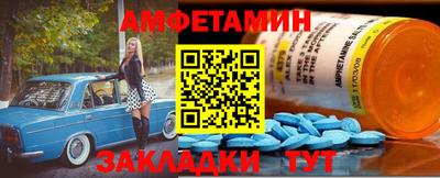 метамфетамин Туймазы