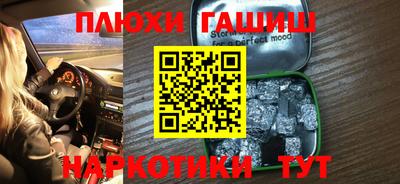 метамфетамин Туймазы