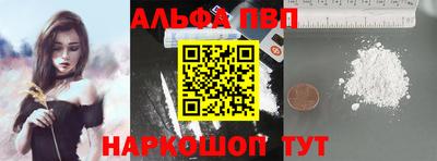 метамфетамин Туймазы