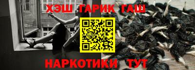 метамфетамин Туймазы