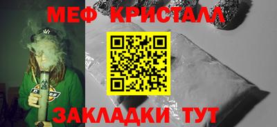 прущие крисы Тула