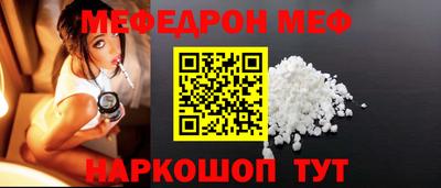метамфетамин Туймазы