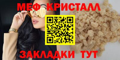 трава Тулун