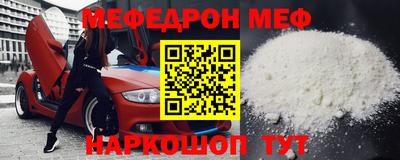 метамфетамин Туймазы