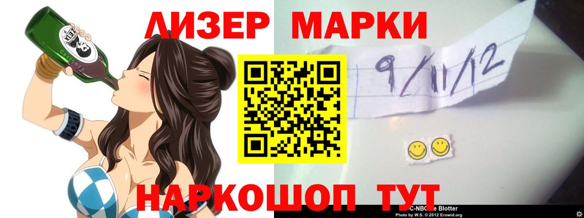 ЛСД экстази кислота Александров