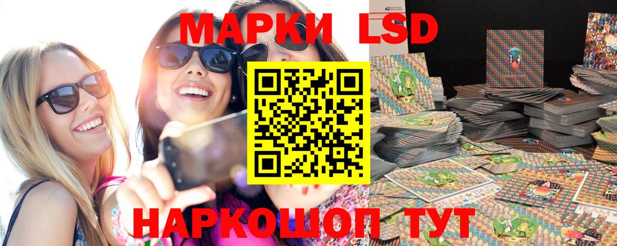 Александров  Марки N-bome 1,8мг  Вход с VPN 
