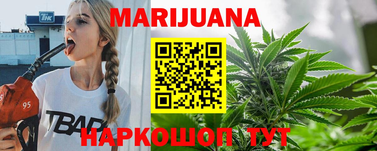Александров  Конопля план  Бошки марихуана SATIVA & INDICA  Вход с VPN 